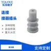 2-967616-1 Doméstico 1-967587-3 Conector del Sensor de Acelerador DJ7063Y-0.6-11/21