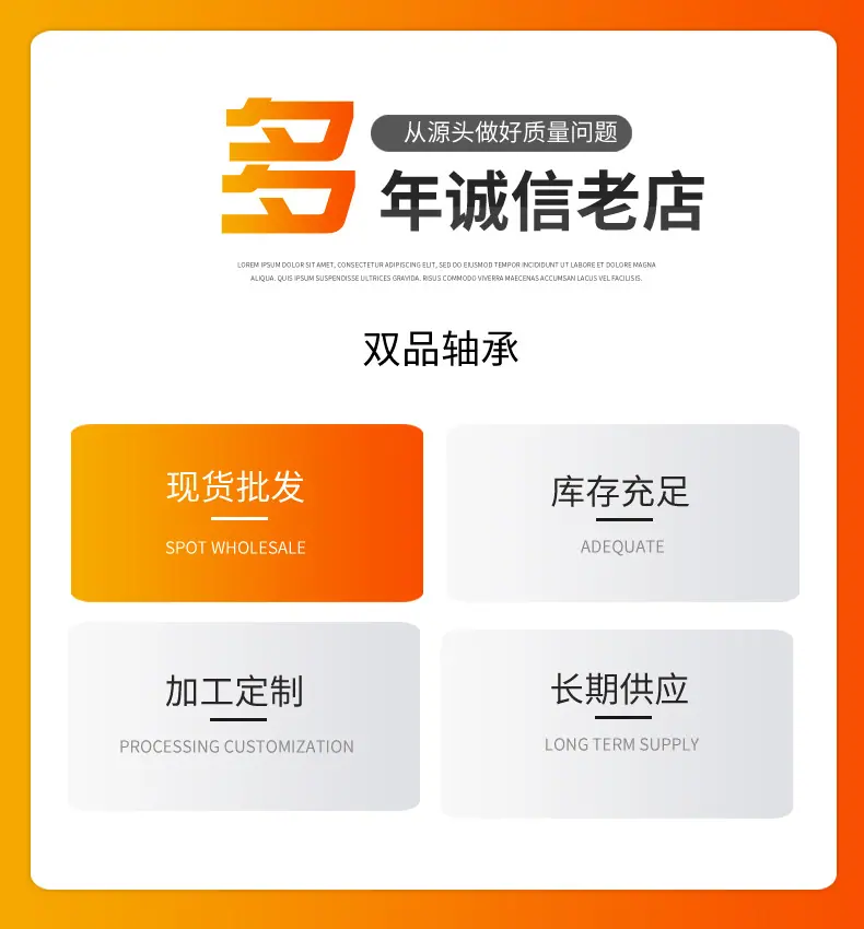 螺栓滚轮轴承_03.jpg