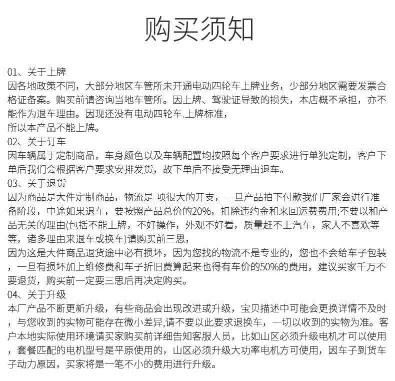 详情图_17.jpg