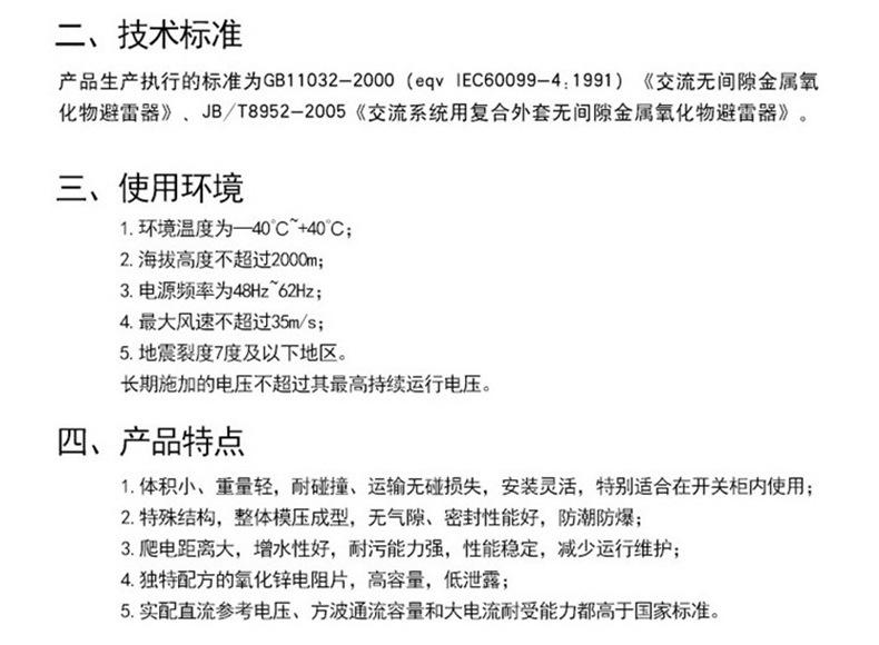 详情页_07.jpg