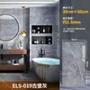 Adesivos de Parede Imitação de Azulejo Papel de Parede Autoadesivo Decoração de Parede 3D Banheiro Impermeável e à Prova de Umidade Mármore Adesivos de Cozinha