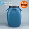 Sidun Barril Cuadrado de Plástico Azul Oscuro de 50L Barril Químico de 50L Barril de Plástico con Asa de 50L Barril de Embalaje de Líquidos de Desechos Industriales de 50L
