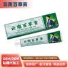 Pomada para Pé de Atleta Fabricante Yunnan Herbal Pele Externa Antibacteriana Anti-Coceira Creme Odor nos Pés 20g Terapia de Infravermelho Distante