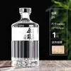 Fornecedor Cervejaria Alto Valor Autocerveja Selado Filme Termoencolhível Garrafa de Vinho Garrafa de Vinho Personalizada Conjunto Completo com Rótulo Garrafa de Vinho Garrafa Vazia