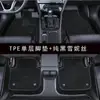 Alfombrillas de coche de TPE con logo, específicamente para Peugeot 308, 3008, 408, 4008, 508, 5008, 307, cobertura completa