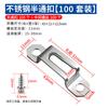 Carpintería Conector Invisible Dos en Uno Tornillo Sujetador Combinación de Muebles Accesorios para Armarios Cuerpo de Gabinete Tornillo Hembra