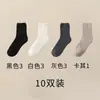 Calcetines de Terciopelo Coral para Hombre, Calcetines Gruesos y Cálidos para el Piso, Calcetines para Dormir que Mantienen los Pies Calientes, Calcetines de Invierno, Calcetines para Hombre al por Mayor
