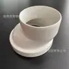 Deslocador de Vaso Sanitário Doméstico, Conector Deslocador de Tubo de Esgoto de Banheiro, Acessório Deslocador Espessado de PP Anti-Entupimento
