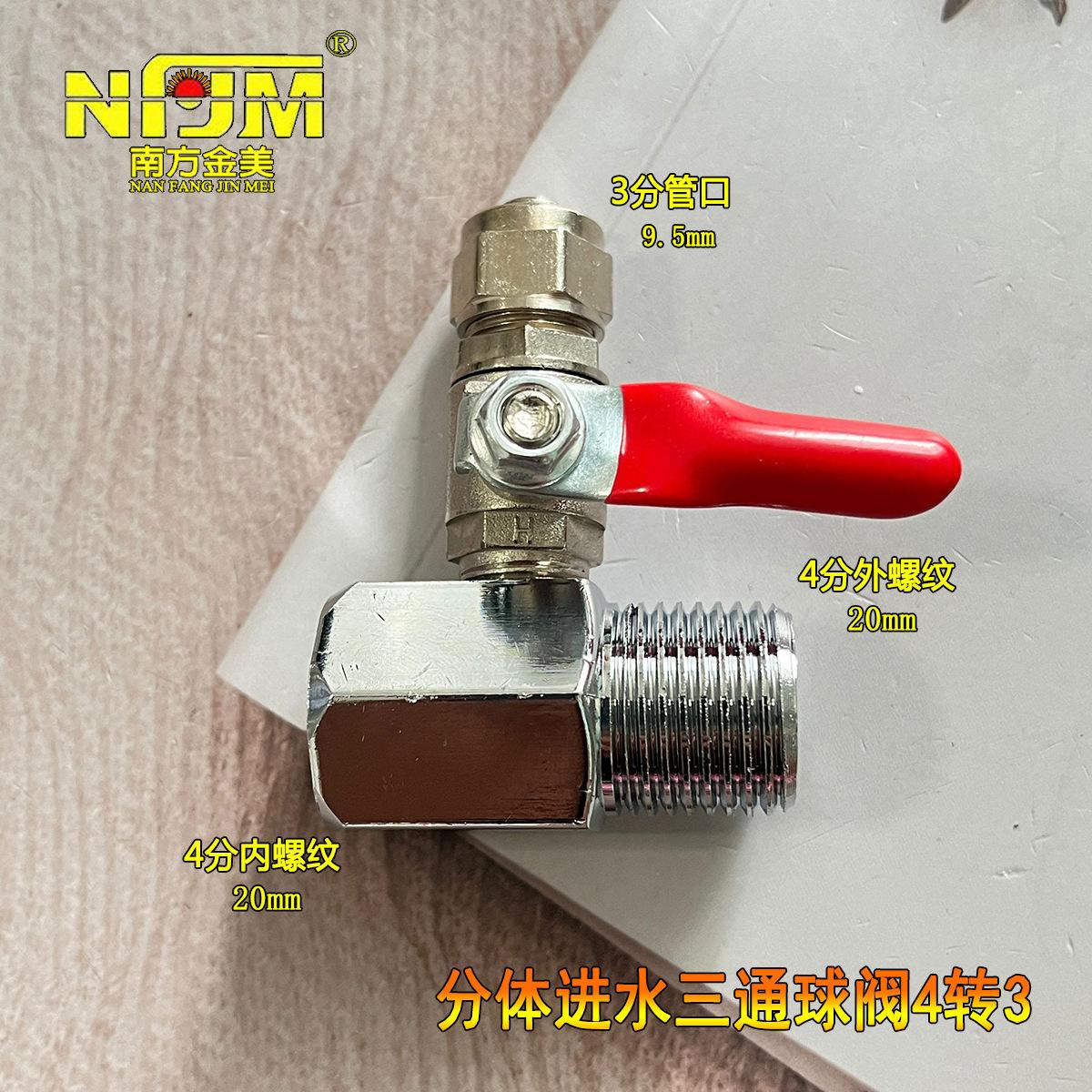 QQ图片20230905092027