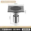 Dren de Piso de Acero Inoxidable 6mm Clip-On Salida Lateral Grande Baño Inodoro Cocina Anti-Olor Anti-Insectos Inodoro Único Doble Uso Mayoreo