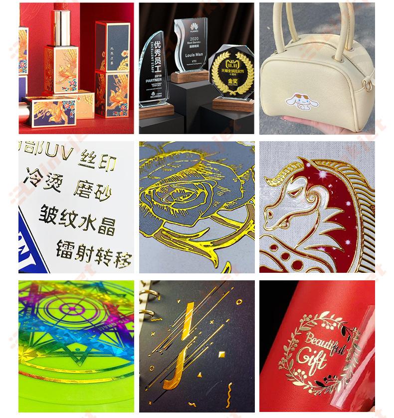 4050-平卷一体_08