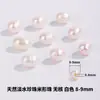 Lu Amazon Contas de Pérolas Naturais de Água Doce 6mm Pulseira DIY Colar Semi-Acabado Pérola Solta Acessórios Material