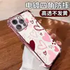 Funda para iPhone 17 Pro Max Estilo Coreano Ins Corazón Rosa Forma de Manzana Cuatro Esquinas Anti-Caída Bolsa de Aire Cubierta Protectora