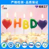 Velas de Cumpleaños Creativas en Forma de Corazón Velas con Letras Hbd para Cumpleaños Inserciones para Hornear Decoración de Pasteles Velas de Colores Venta al por Mayor