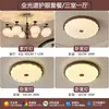 Novo lustre de sala de estar estilo vintage, luz principal de alta luminosidade e proteção para os olhos para o hall, luminária de madeira maciça com juntas de bambu estilo retro francês novo chinês
