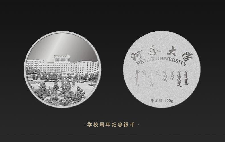 学校 河套.jpg