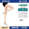 Calcetines de compresión médica para verano, calcetines de compresión finos hasta la rodilla con presión graduada científicamente, diseñados para prevenir la fatiga de las piernas por estar de pie prolongadamente