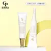 Crema para Ojos Líquido Esencia Crema para Acné Tubo Suave Tapa de Cuerno Doble Capa 20ml Empaque Cosmético