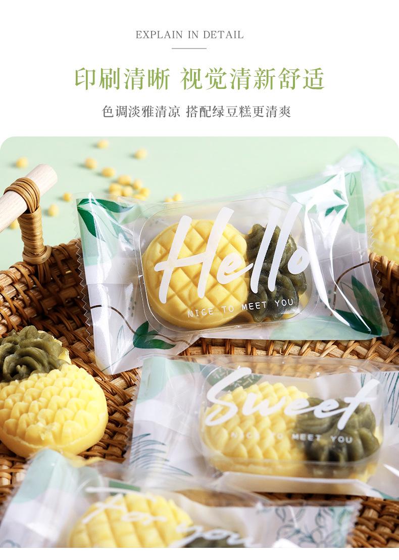 详情页_04.jpg