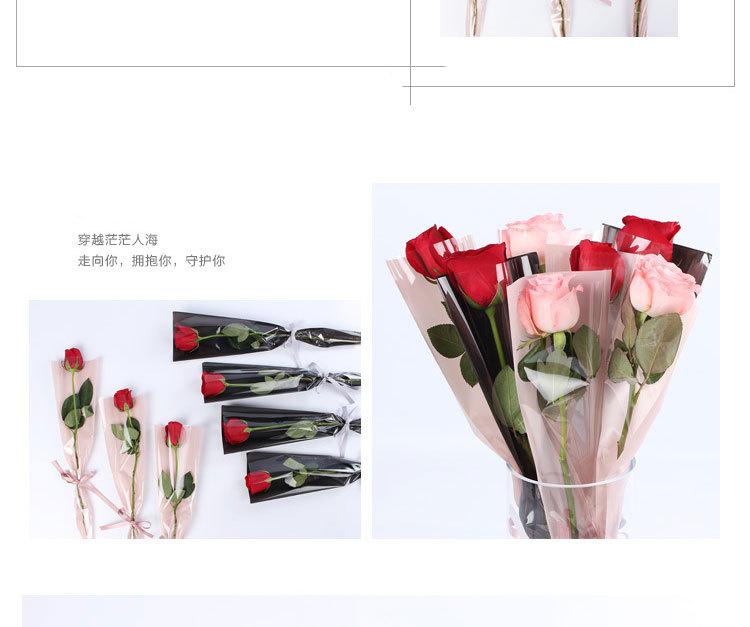 单只花包装（花衣裳）_08