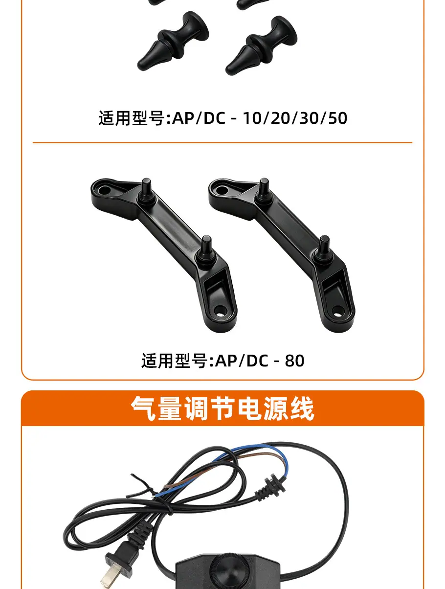 日生气泵配件-AP系列_11.jpg