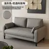 Estilo Lujo Nórdico Sofá de Oficina Doble de Tres Plazas Sofá Pequeño para Apartamento Oficina en Casa Tienda Hotel Casa de Huéspedes Sofá
