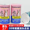 Latas de Papel Personalizadas de Fabricante con Revestimiento de Papel de Aluminio de Grado Alimenticio para Snacks Liofilizados para Mascotas, Snacks de Pescado Pequeño, Latas Selladas a Prueba de Humedad, Cilíndricas