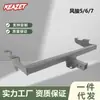 Engate de Reboque Great Wall Fengjun Gancho de Reboque para Caminhonete Gancho Pesado Especial para Modificação Off-Road Acessórios de Reboque