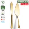 Juego de cuchillo y pala para pastel de acero inoxidable vajilla pieza de servicio fiesta de bodas cuchillo para pastel pala de servicio pala para pizza combinación