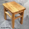 Taburete de Madera Maciza, Taburete Pequeño, Taburete Cuadrado, Taburete Bajo, Taburete Pequeño para el Hogar, Taburete Pequeño de Madera, Taburete para Cambiarse los Zapatos, Taburete de Pesca, Silla de Madera, Silla Infantil