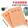 Pasta de Manila Papel Kraft Espessado Bolsa para Arquivo A4 Tamanho Grande Grande Capacidade Alargada Armazenamento de Escritório Bolsa Caixa para Documentos Bolsa para Provas