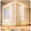 Fronteiriço Novo Anti-queda Mosquiteiro Cortina de Cama Doméstico Quarto Iurte Integrado Sombreamento Cortina de Cama Infantil Estilo Princesa