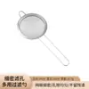 Colador Separador de Aceite de Acero Inoxidable de 10 cm, Cuchara de Malla, Cuchara Filtro, Cuchara para Fondue, Colador de Malla para Separar Aceite de Nido de Pájaro