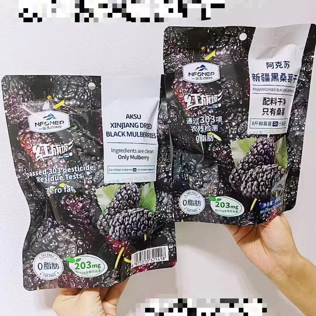 2025-08-03 17:43:29.jpg