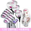 Produtos genuínos TTYGJ Conjunto de treino de taco de golfe feminino conjunto completo de 12 tacos de prática para iniciantes femininas