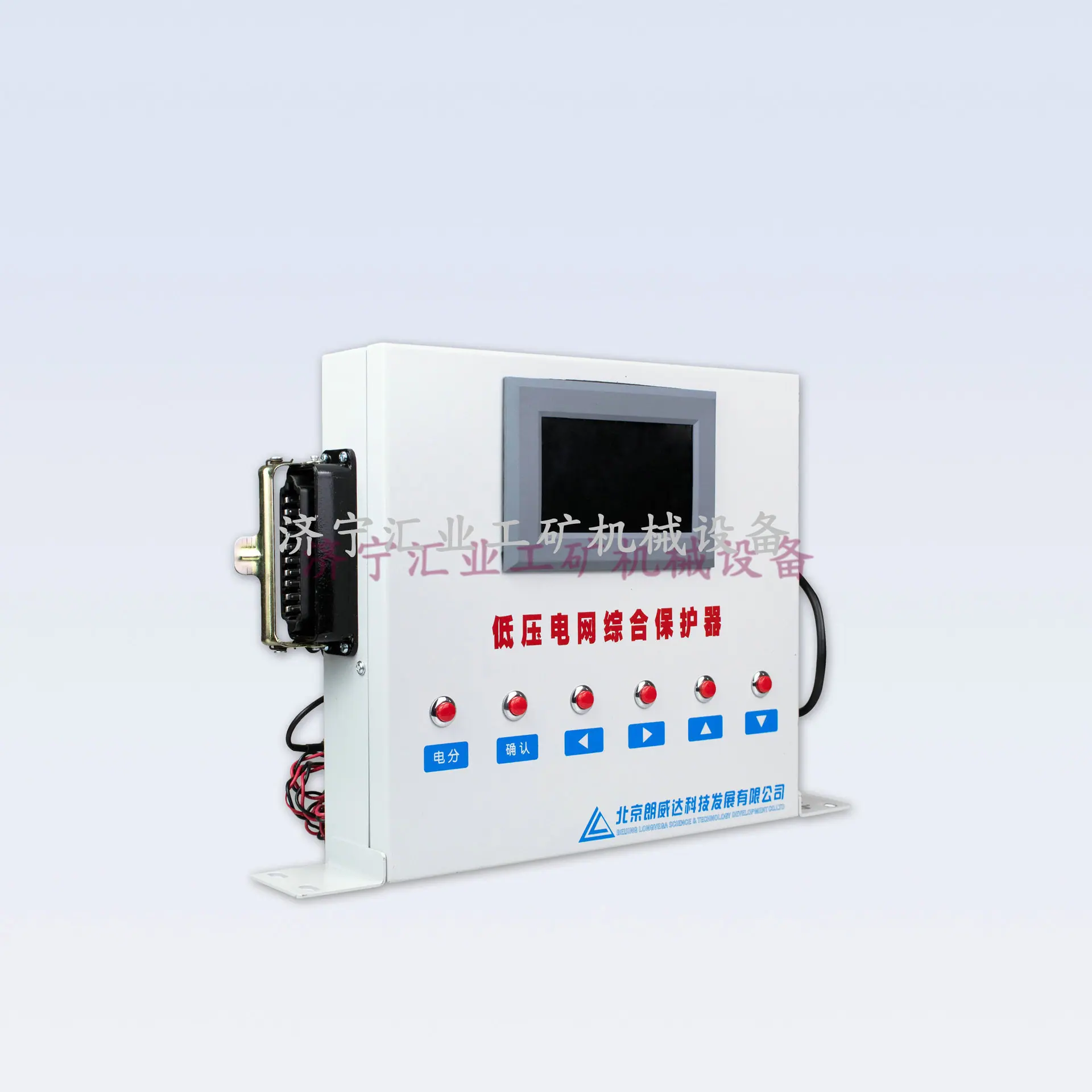 DZBP-W型低压电网综合保护器1