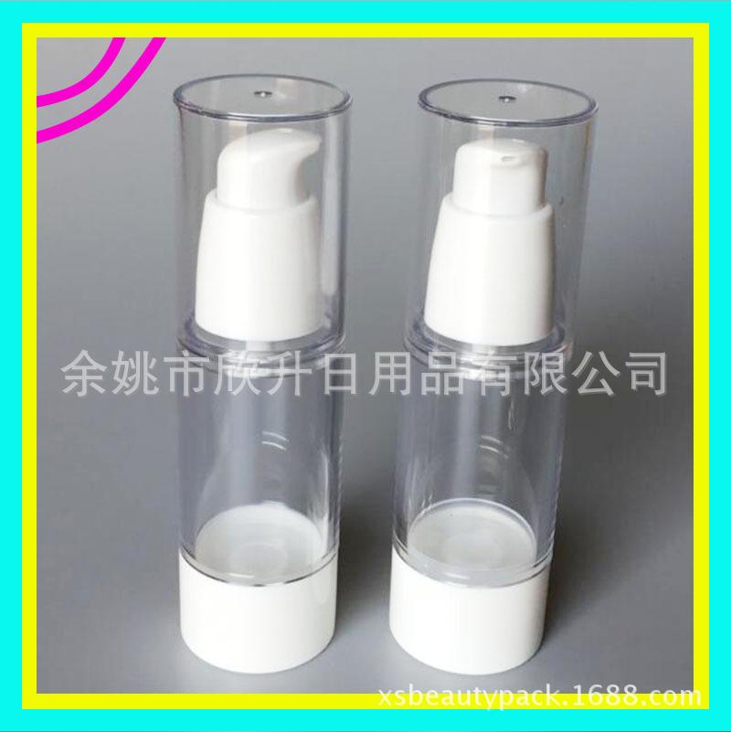 30ml 鸟嘴 真空瓶