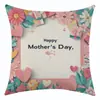 Decoración Transfronteriza para el Día de la Madre de Amazon Funda de Almohada de Lino Cojín Lumbar Jit Etiquetado de Cojines y Dropshipping