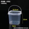 Barril cuadrado transparente de grado alimenticio 0.3-5L barril de plástico sellado portátil con tapa resistente a altas temperaturas barril de embalaje para llevar barril de almacenamiento