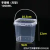 Cubo cuadrado transparente con tapa de cierre cuadrado de grado alimenticio, cubo de plástico, cubo desechable para frutas, cubo para empaque para llevar, cubo de almacenamiento de juguetes