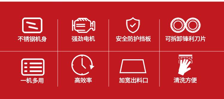 XZL禽类切块机详情页_02.jpg