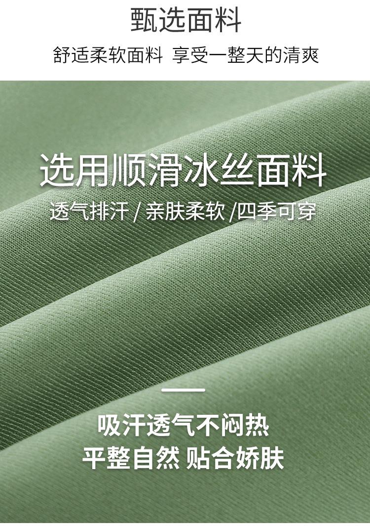 详情2_11