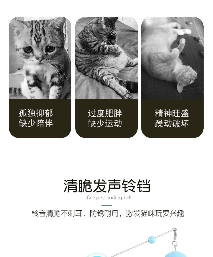 逗猫棒新款7详情页已完成_03.jpg
