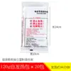 Bolsa de Autocalentamiento para Alimentos, Bolsa Desechable de Autocalentamiento, Olla de Autocalentamiento, Hot Pot, Lonchera de Autocalentamiento, Bolsa de Cal Viva