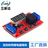 Módulo de relé de retardo de tiempo 5V12V24V, temporizador programable, optoacoplador, aislamiento, pulso, ciclo, disparador de apagado