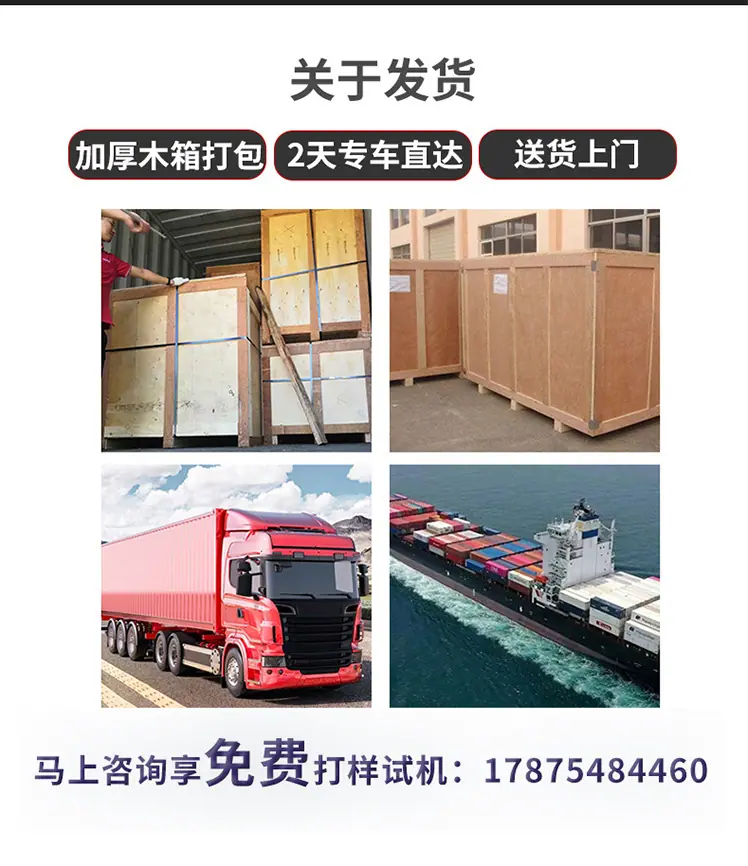 24食用油灌装机.jpg