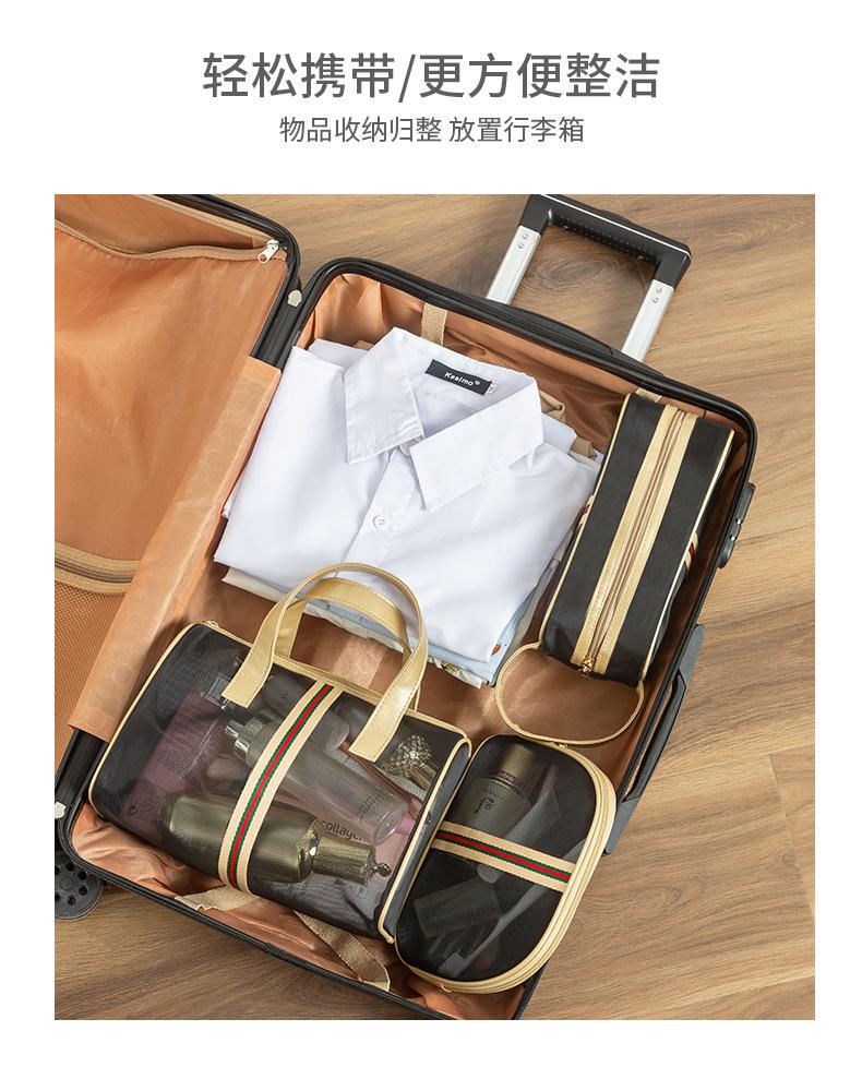 化妆包_06.jpg
