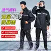 Fabricante de Impermeables al por Mayor Conjunto de Impermeable Reflectante y Pantalones de Lluvia, Impermeable de Cuerpo Completo Estilo Dividido para Hombres y Mujeres, Ropa de Trabajo Reflectante para Ciclismo al Aire Libre