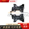 Adecuado para Ford 2009-2014 F150 Soporte de Parachoques Delantero Izquierdo 9L3Z-17B985-A