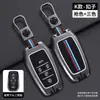 Funda para Llave de Toyota Sienna 2026 Especial para el Nuevo Modelo 2024 Sienna Doméstica Cubierta de Llave Sienna para Hombres y Mujeres Carcasa de Llave de Coche